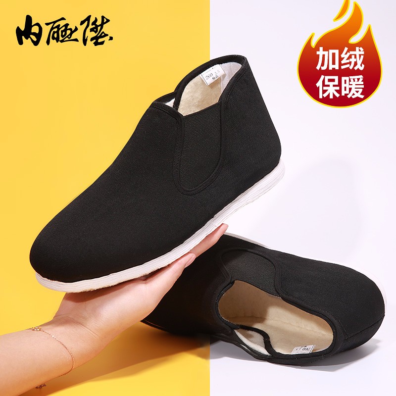 内联升男鞋棉鞋手工千层底秋冬保暖高帮老北京布鞋8121a/g 8140a 81