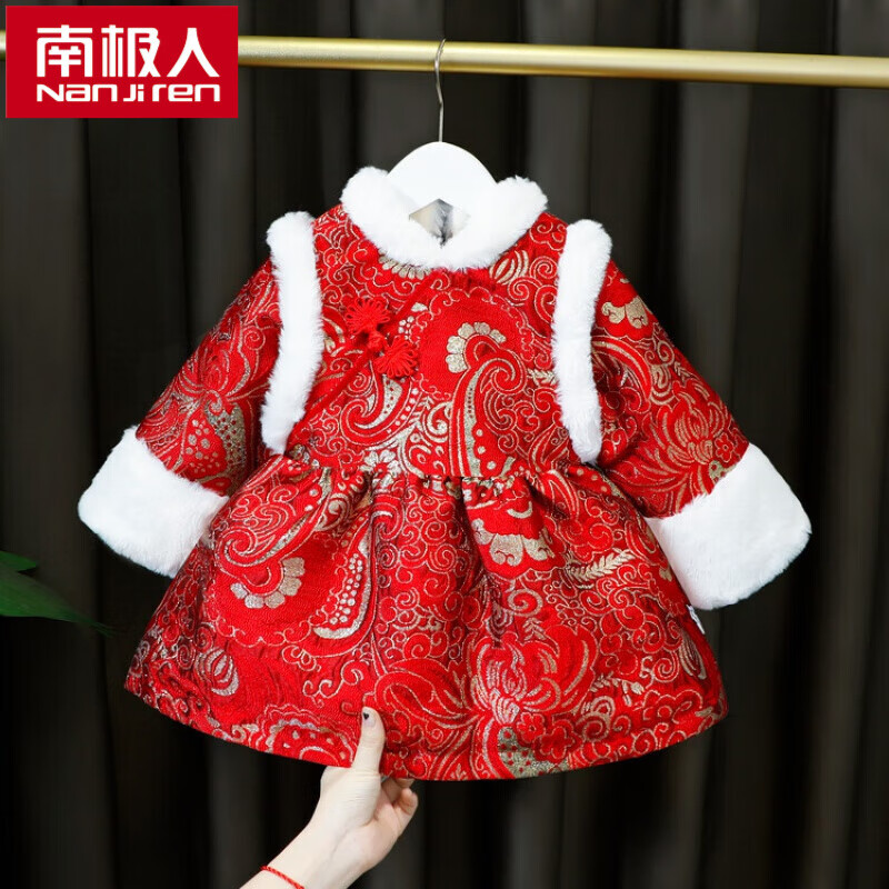 南极人（Nanjiren）童装汉服女童连衣裙秋冬季儿童裙子女宝宝中国风冬装中小童拜年服 红 80码【建议9-12个月】使用感如何?