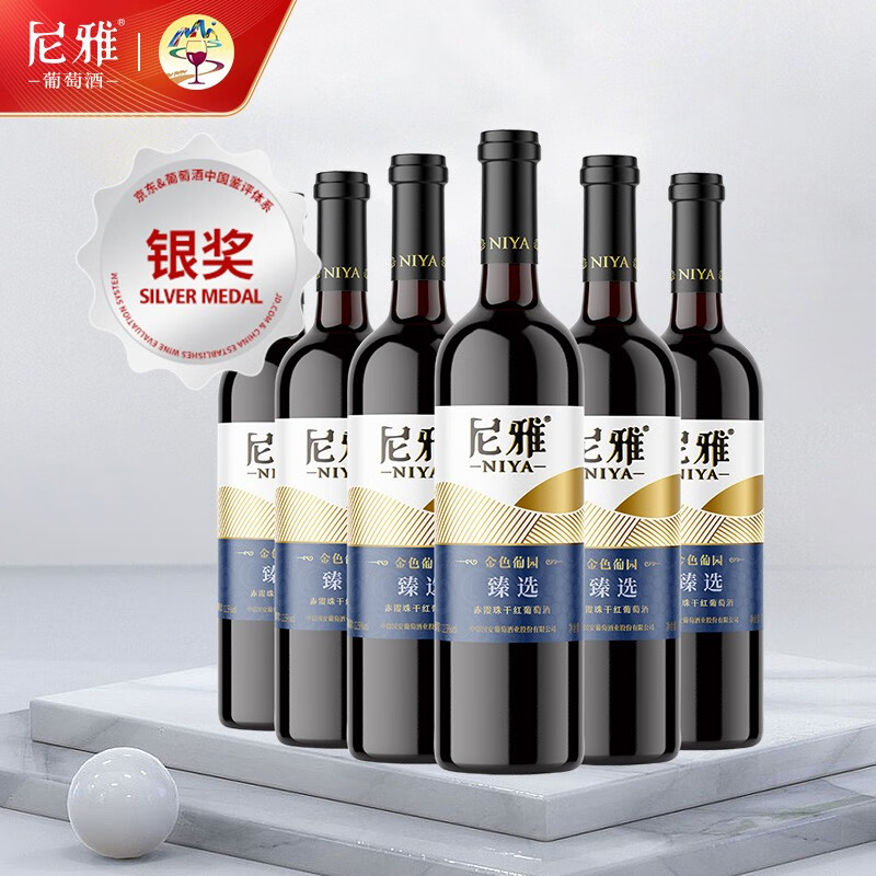 怎么看京东葡萄酒商品历史价格|葡萄酒价格走势