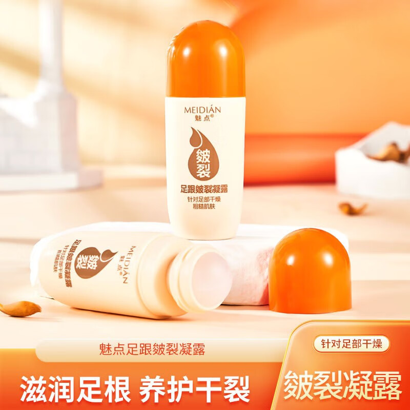 帝达芙美妆工具足跟皱裂凝露补水防皱防裂膏护手足干裂修复霜滋润护手霜 皴裂凝露【2瓶】