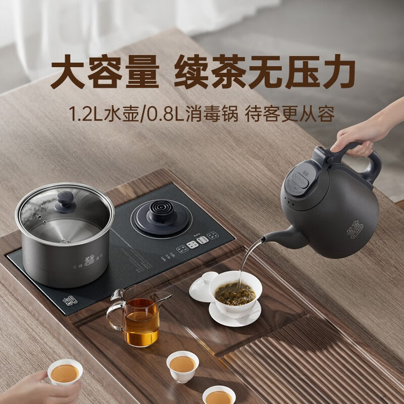 吉谷（K·KOU） 全自动烧水壶电水壶 火山岩自动加水智能恒温泡茶台专用防干烧底部上水电茶炉煮水壶电茶壶茶具 1.2L TC008B【火山岩 双底部上水】