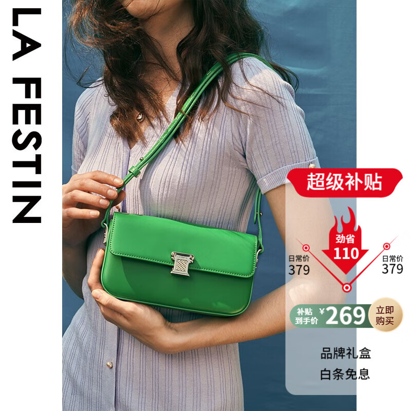 ���ڲ���������˹͡2024�¿�С����ʱ�е���б��Ů���ٴ�Ҹ��С���� 621310 ������