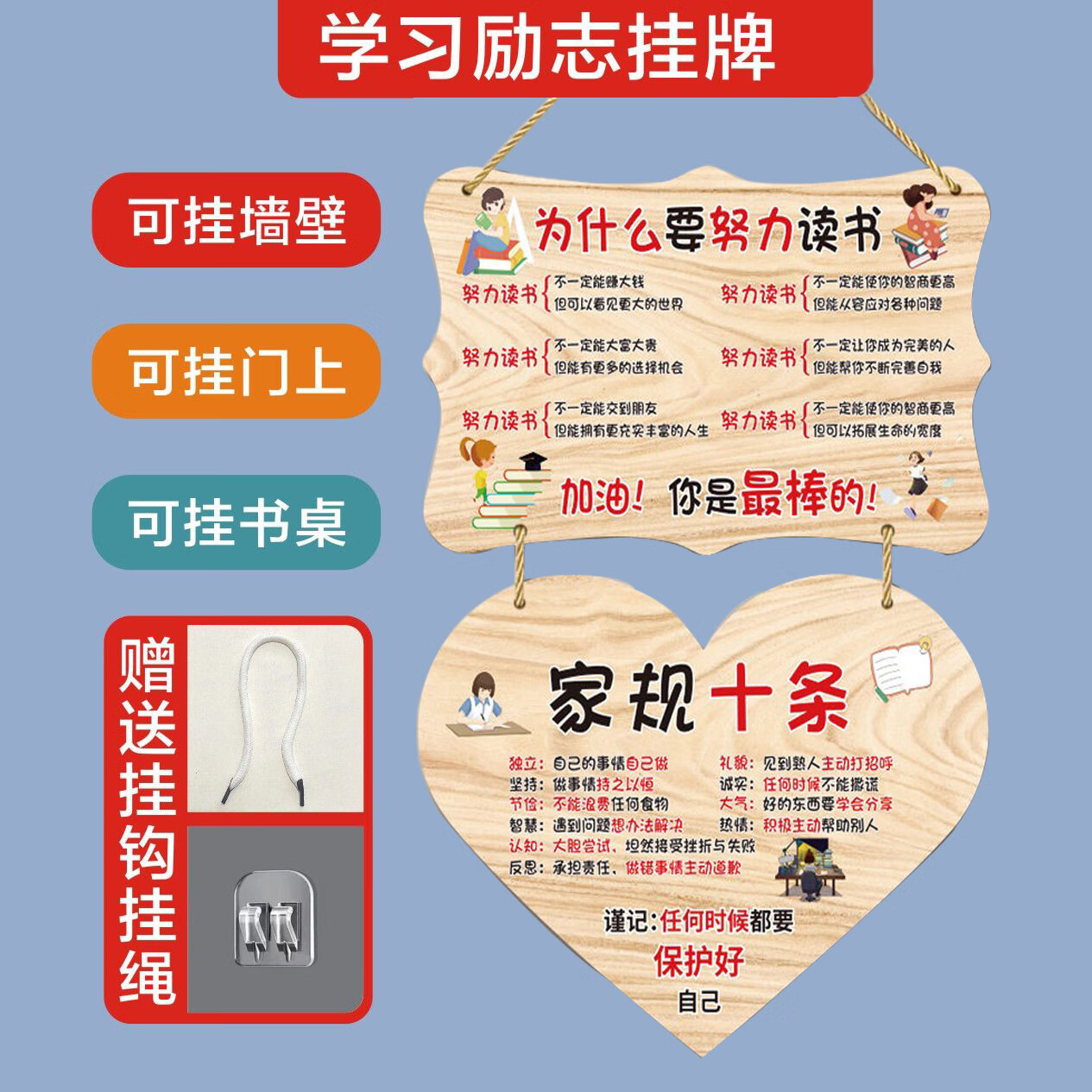 musong��־���� ���и߿�Ŭ������ҹ��ѵ�Ҽ�����ѧ��ѧϰ������ʾ�� ΪʲôҪŬ������+�ҹ�ʮ�� 25cm*15cm+ 25cm*19cm 19.4Ԫ