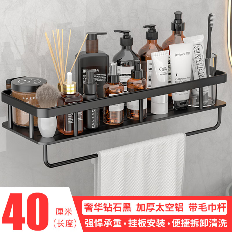 京东的浴室用品历史价格在哪看|浴室用品价格走势图