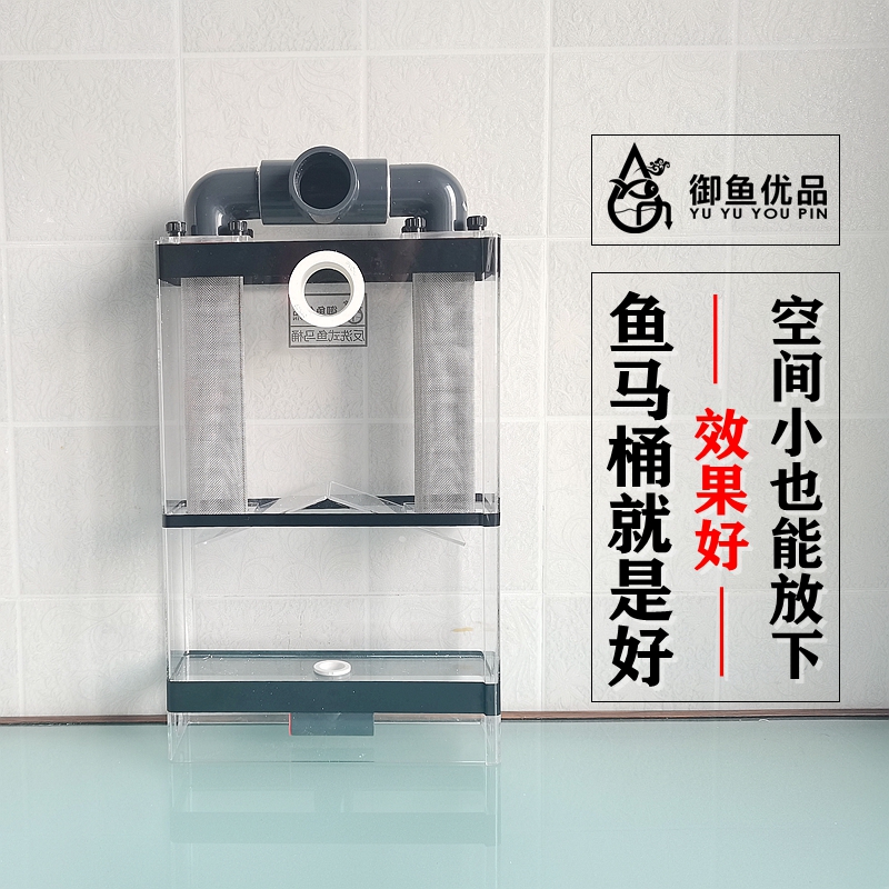 适用一键排污鱼下外置底滤筒高效鱼粪便分离收集沉淀仓 底滤50接口