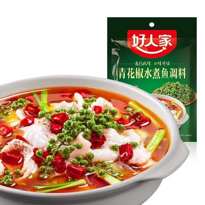 川味麻辣鱼火锅底料 家用藤椒鱼调料包 好人家青花椒水煮鱼调料235g