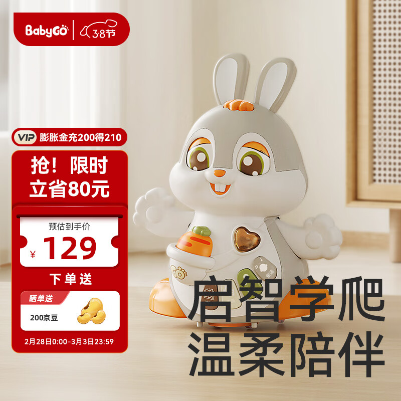 京东新品首发 2024-03-02 - 第14张  | 最新购物优惠券