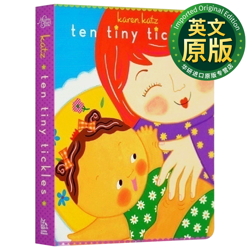 挠痒痒 ten tiny tickles karen katz 数字书 卡伦卡茨 英文原版绘本