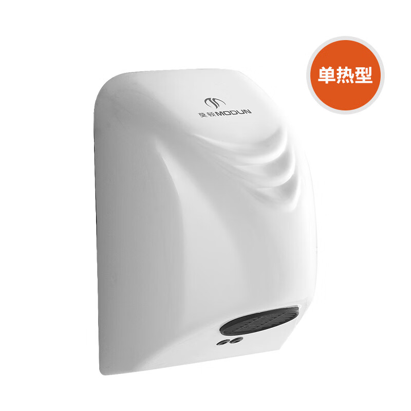 润华年洗手间小型烘手器卫生间家用全自动感应干手机干手器烘 988白色