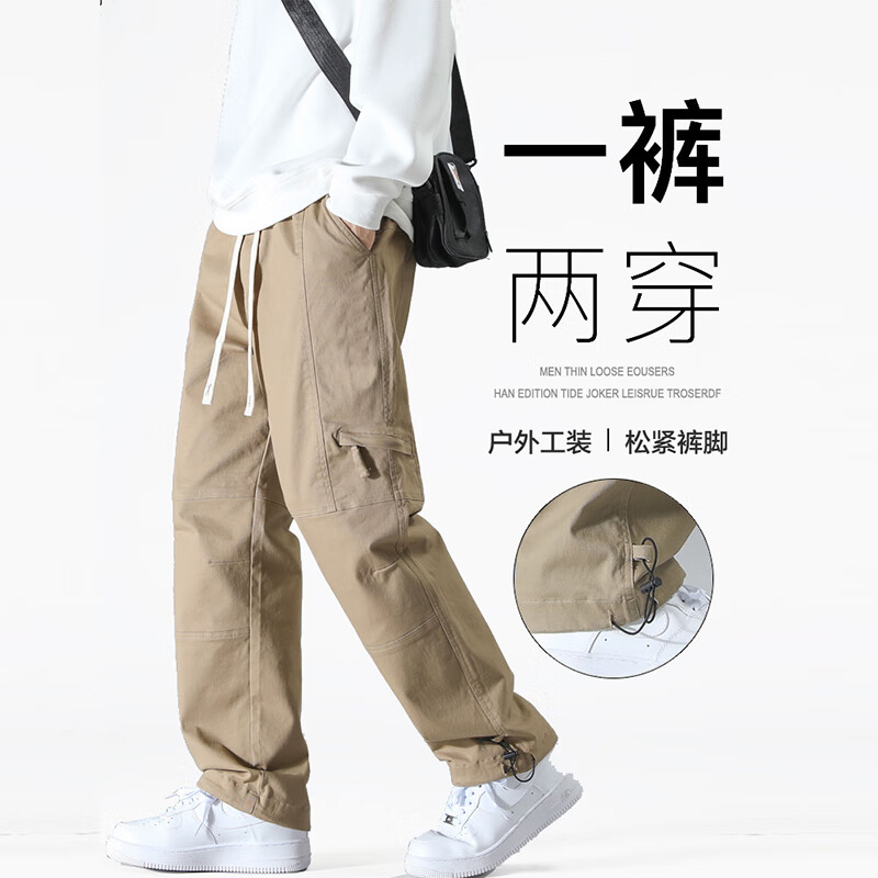 头号青年 工装裤男秋冬季厚款冲锋裤直筒宽松大码休闲裤子男潮 卡其 XL 怎么看?