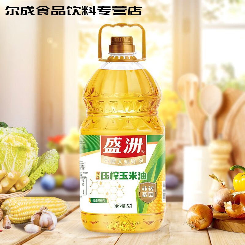 食芳溢盛洲优选压榨玉米油5升 食用油玉米油植物油家用桶装健康 优选压榨玉米油5升