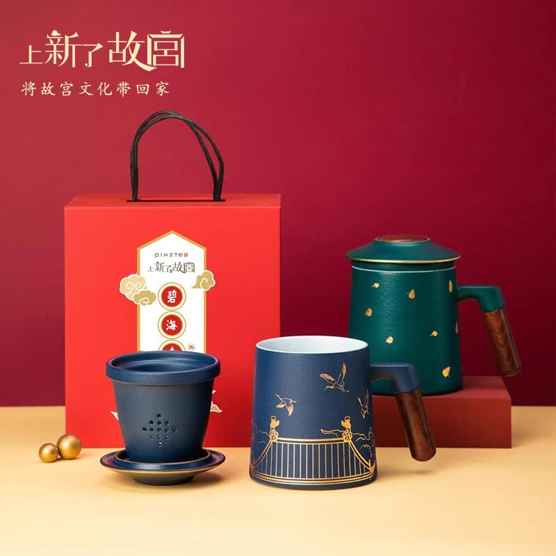上新了文创 故宫泡茶杯 茶水分离杯陶瓷内胆办公室茶漏杯送长辈生日礼物