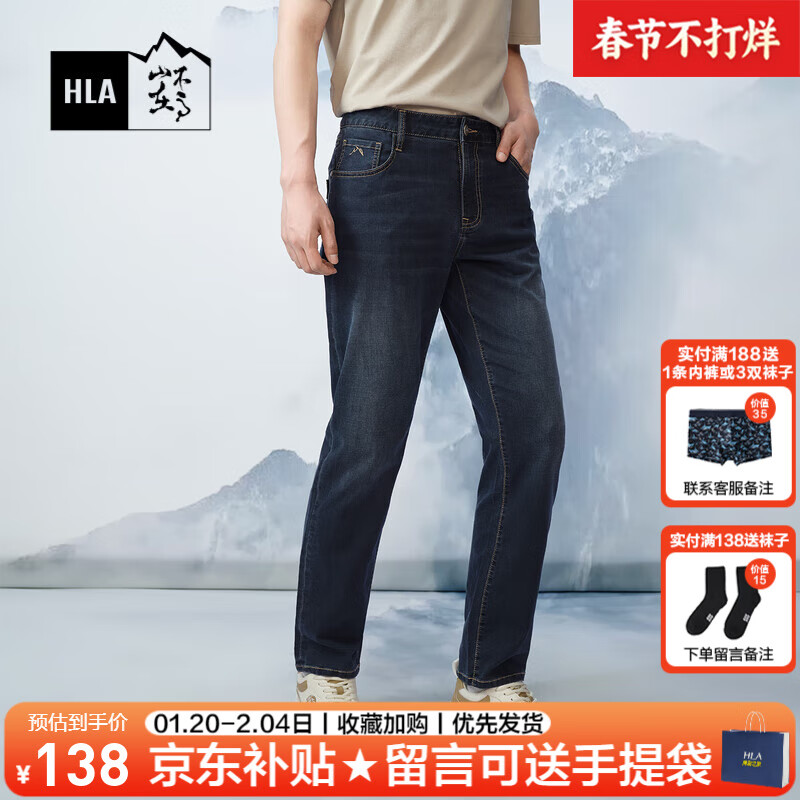 ���ڲ���������֮�ң�HLA��ţ�п���װ23�＾����ֱͲ΢���½�����������������ʿţ�г����� HKNAW1W053Aţ��������ɫ��53 175/84A����70-74kg