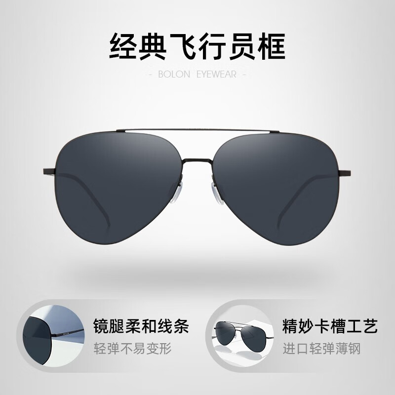 BOLON暴龙太阳眼镜女款高清偏光镜驾驶开车显脸小墨镜蛤蟆镜可配近视男 BL8010C10蓝灰【高清偏光】
