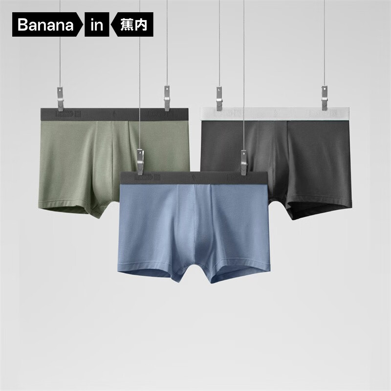 入手点评蕉内（Bananain）男式内裤吐槽大合集，说说看值得入手吗