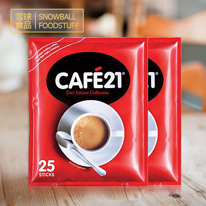 cafe21无蔗糖白咖啡300g（12gx25条）新加坡进口金味二合一速溶咖啡粉 无蔗糖x2袋（12gx25条）