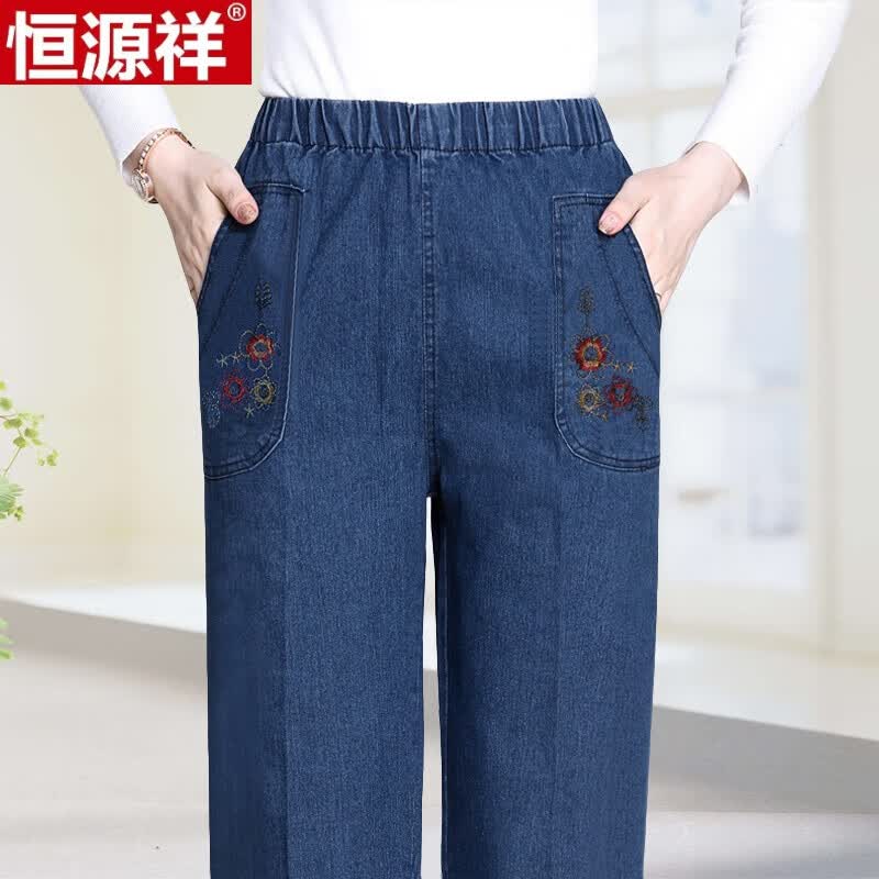 恒源祥春秋款中老年牛仔裤女松紧腰妈妈裤子老人奶奶高腰宽松直筒牛仔裤 深蓝色[春秋中厚款] XXL_(120-135斤)怎么看?