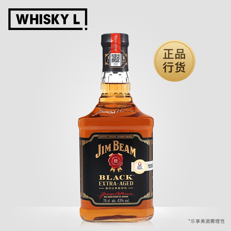 jim beam金宾波本威士忌黑牌 美国原装进口洋酒黑麦威士忌700ml