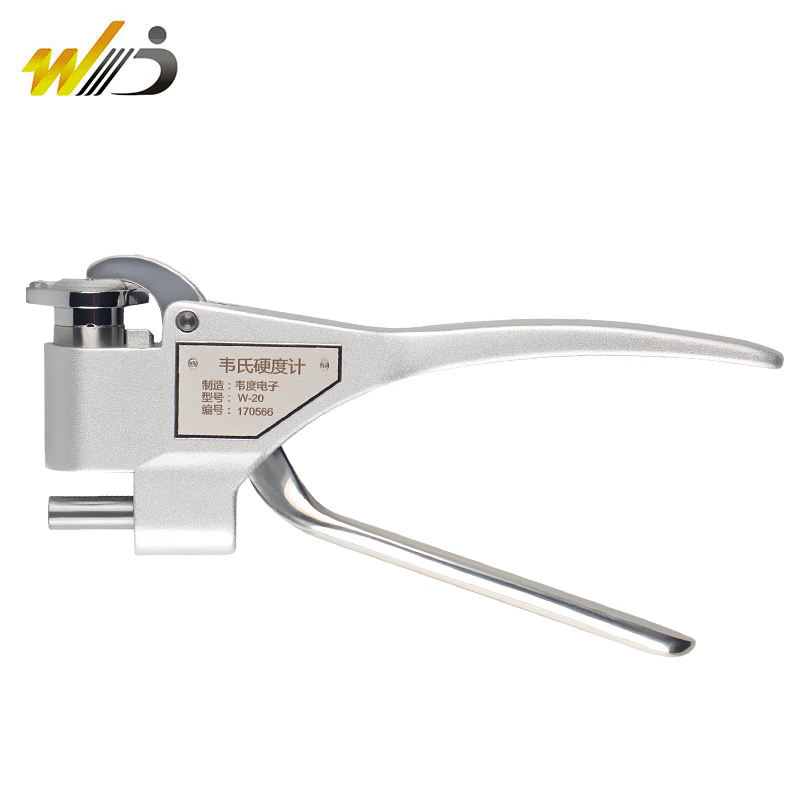 韦度（WD）韦氏硬度计高精度手持铝合金板管材不锈钢铝材黄铜金属硬度测试仪 W-20(适合铝合金厚度0.6-6mm)
