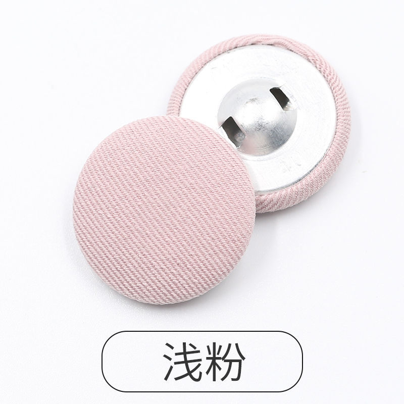 彩色圓形包布紐扣小扣子布包扣百搭衣服女外套袖口襯衫扣鈕扣 粉紅色 20mm【小西裝前排大小】3顆裝