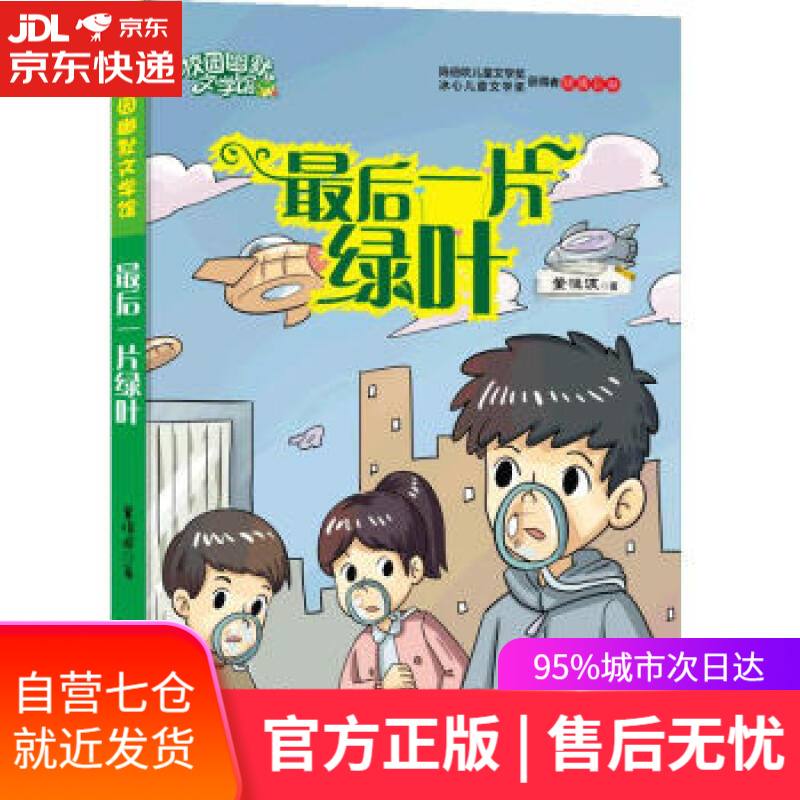 【新华书店】学而思新版 考满分 GRE170°单词 孟一博,杨炳辉 著 现代教育出版社
