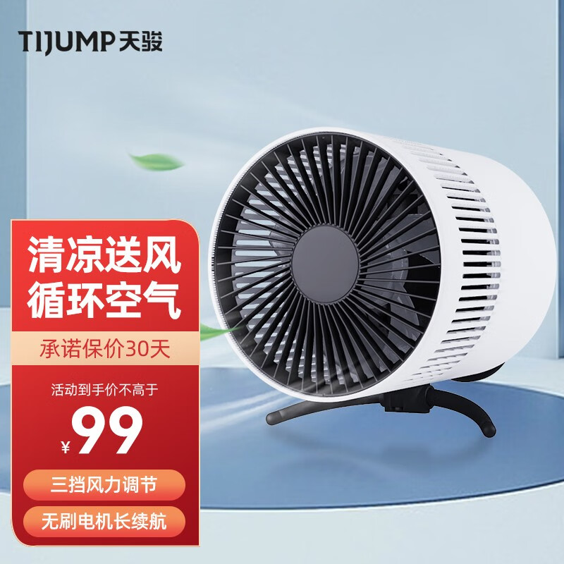 京东视频商品 2023-06-20 - 第25张 | 最新购物优惠券 京东视频商品 2023-06-20 - 第25张 | 最新购物优惠券