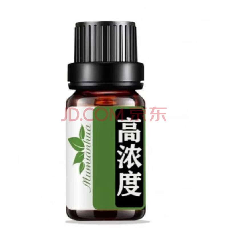 【官方百亿贴】男士男同志男性g用品香薰香氛同志用品零一通用 闻的是