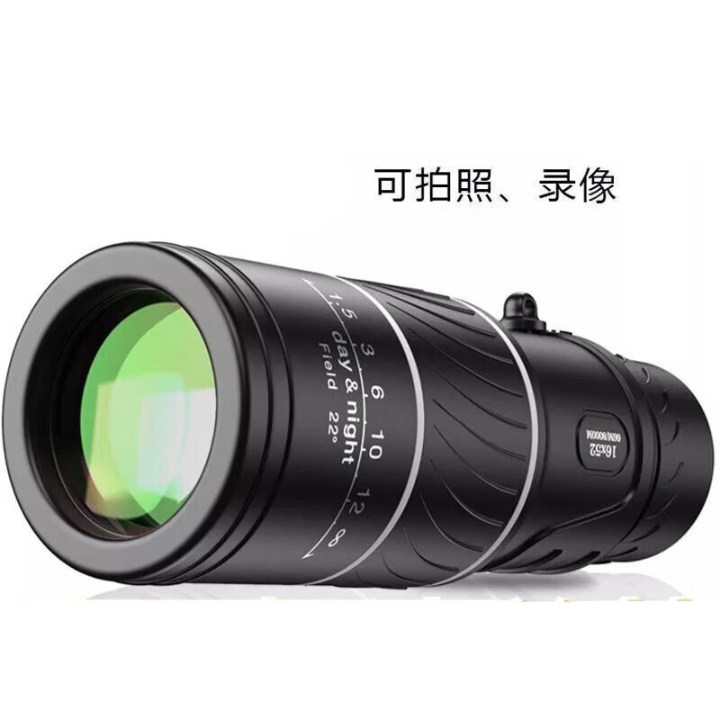 【直发】望远镜成人高倍高清镜天文微光夜视超高清可接手机拍照 【超清款】+夹子