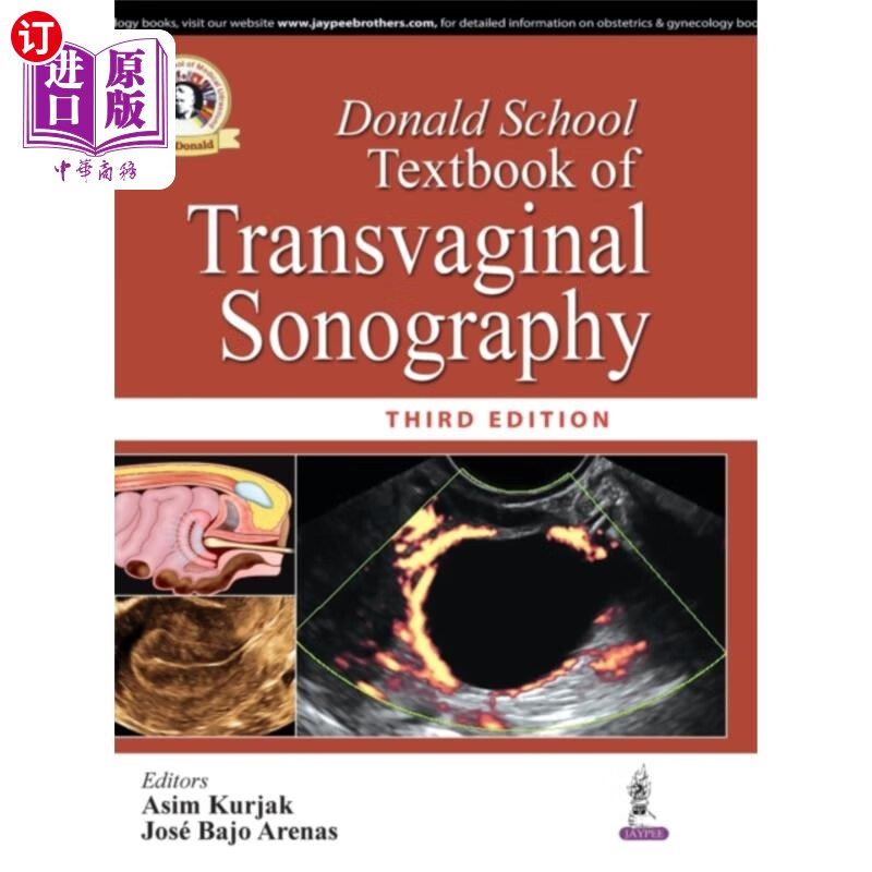 直订医药图书donald school textbook of transvaginal sonography