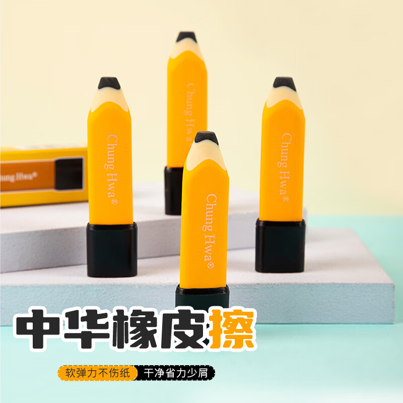 学生文具历史价格查询|学生文具价格走势图