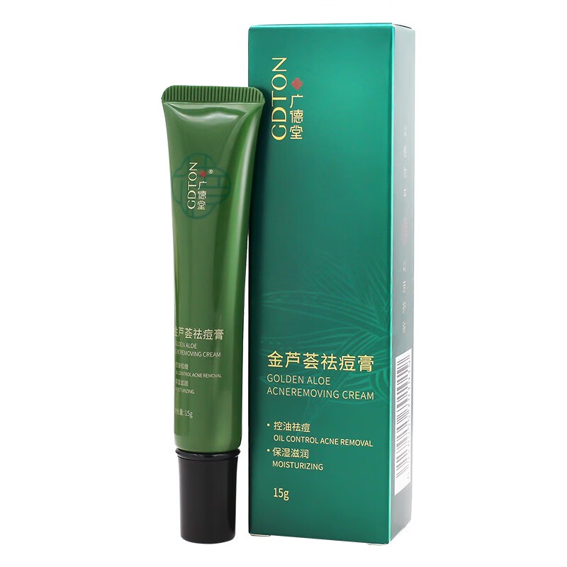 广德堂金芦荟祛痘膏痘痘淡化痘印痘痕青春痘粉刺男女控油去痘保湿滋润