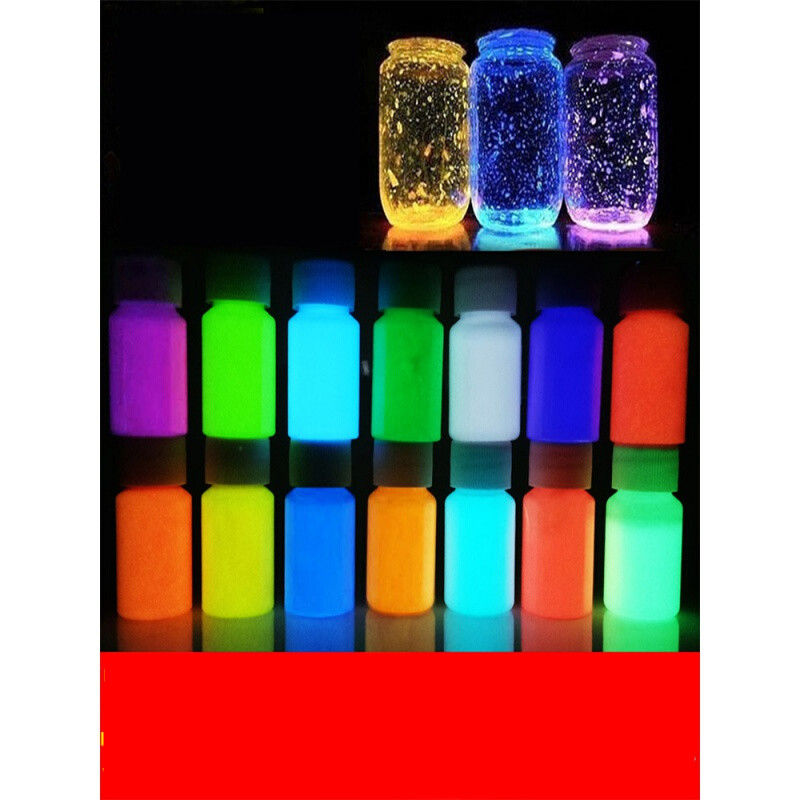 夜光粉荧光液水性夜光颜料艺术荧光粉夜荧光漆 30克一瓶【颜色备注】