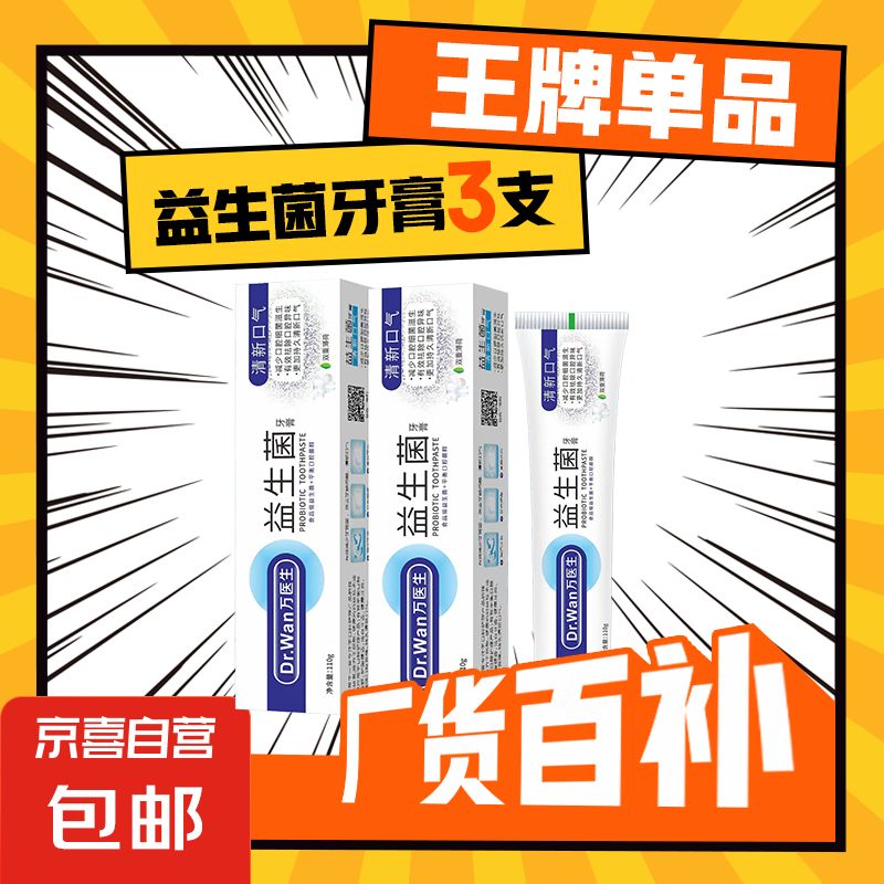 ��ҽ�������������ݻ������¿����������� 3֧װ