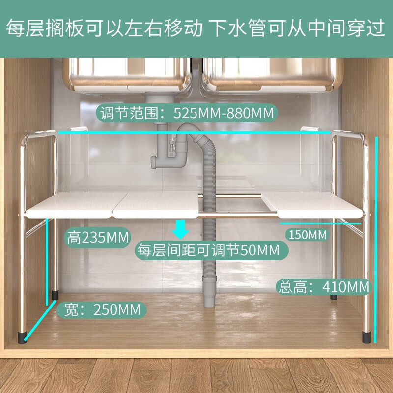 古达下水槽置物架可伸缩厨房碗碟放锅收纳架子不锈钢橱架储物多分层架 单层-白色3板