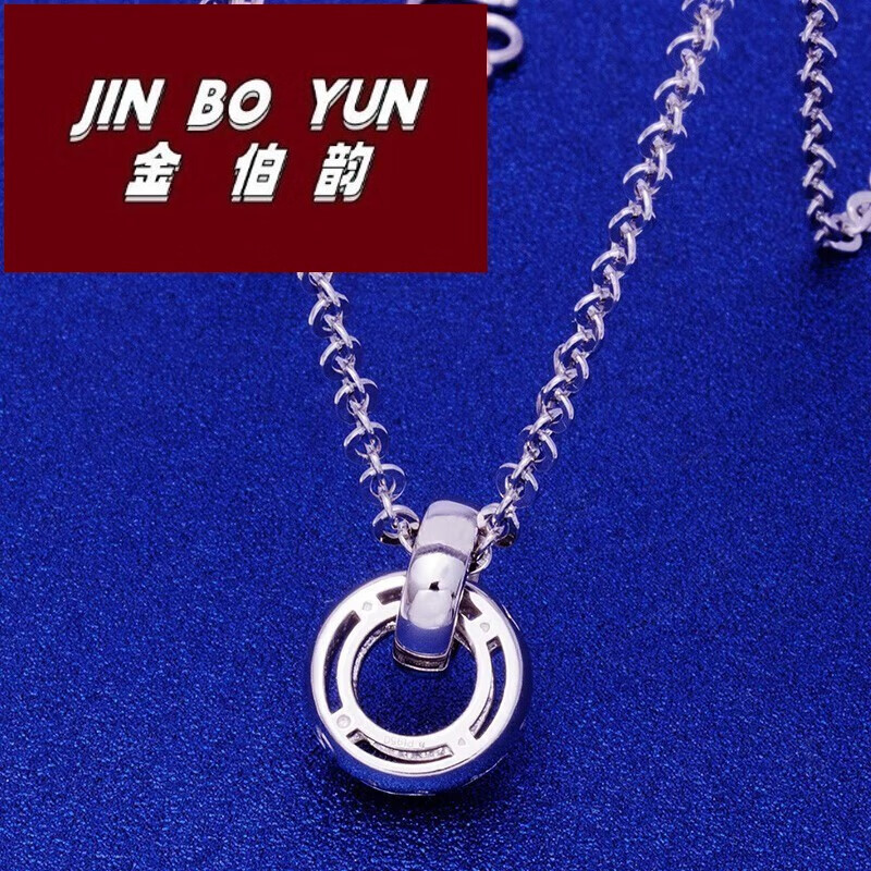 金伯韵送老婆女友生日礼物吊坠白金吊坠男女情侣款吊坠项链挂情人节