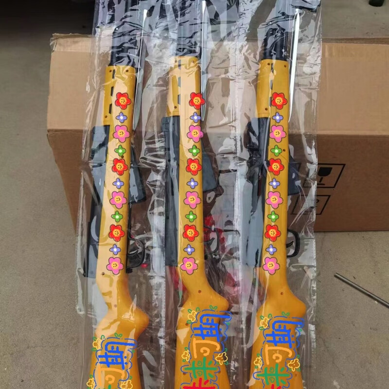 公园庙会打气球专用儿童玩具枪 黄河2188加500体验弹