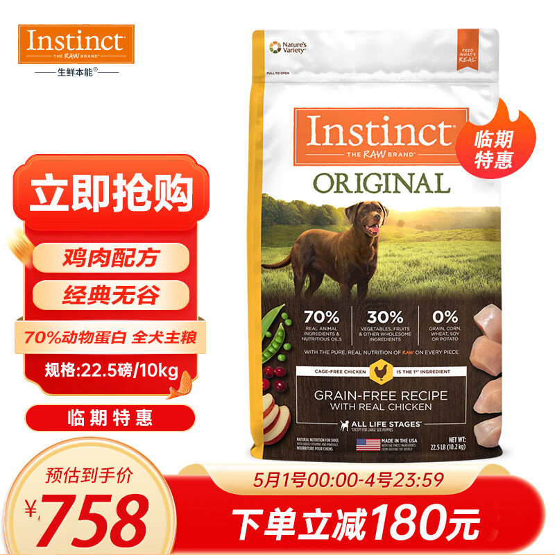 怎么查看狗干粮的历史价格|狗干粮价格历史