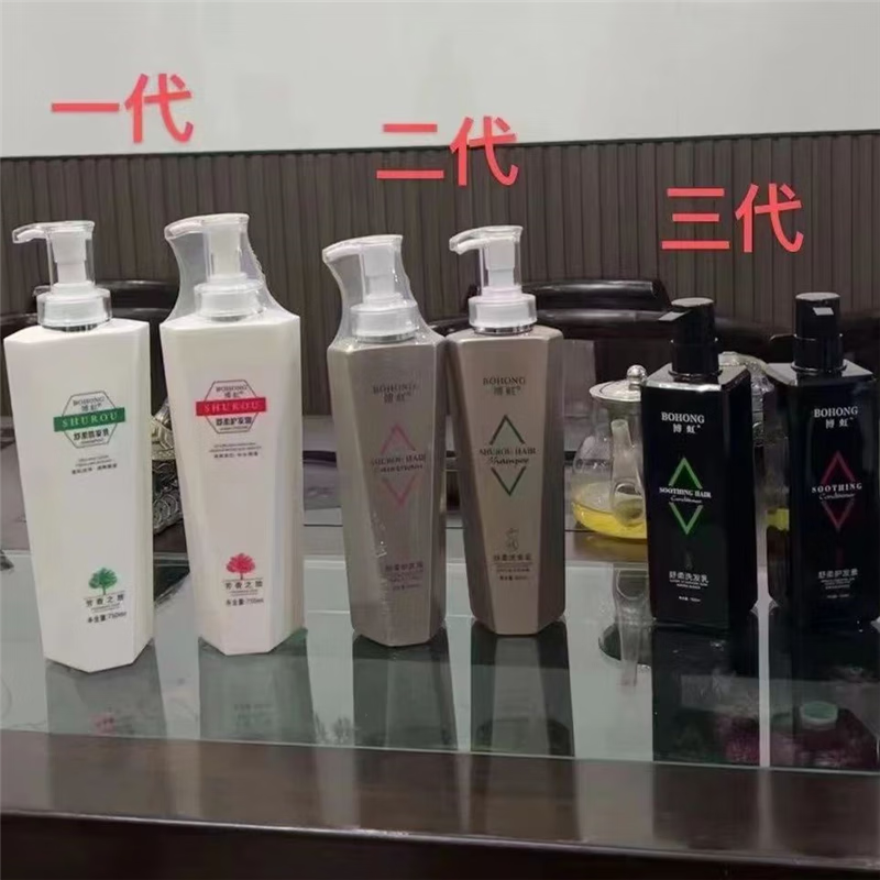 【官方】博虹博虹洗发乳护发霜柔顺滋养烫染受损修复型洗发水 二代一瓶护发霜