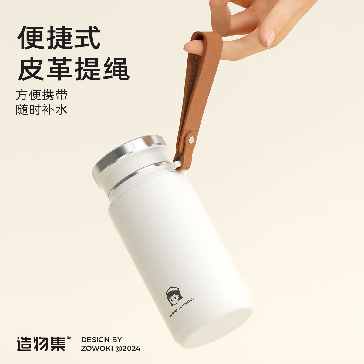 造物集316不锈钢保温杯女高颜值儿童学生水杯茶水分离定制刻字保温杯 小松 480ml 免费刻字