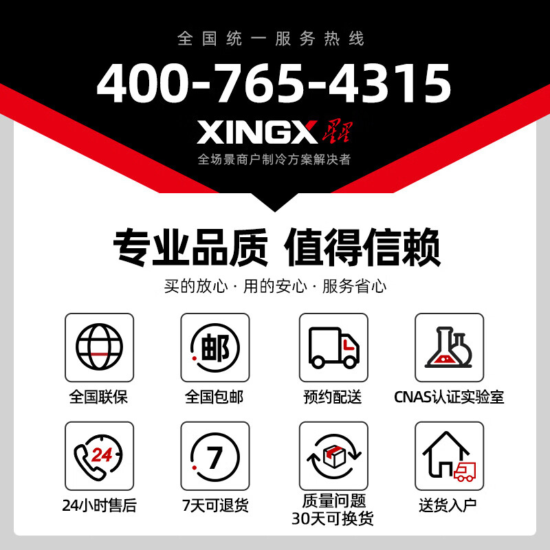 星星（XINGX）冰柜双温家用冷柜小型 冷藏冷冻卧式商用保鲜冰箱 节能省电 280升双温双箱大容量