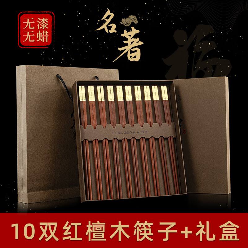 筷子历史价格查询工具|筷子价格走势