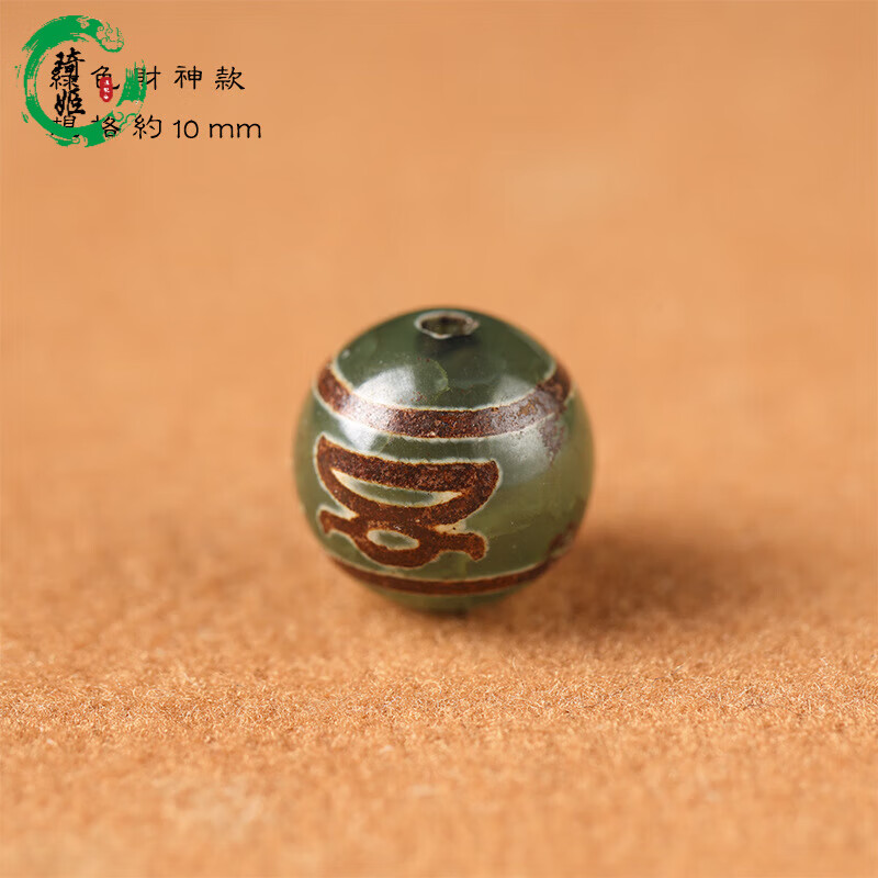 琦姬藏式老玛瑙绿色黑色财神天珠吊坠复古包浆玛瑙佛珠项链毛衣链配珠