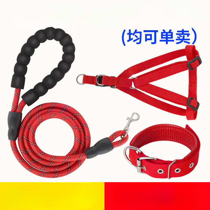 防爆冲反光狗绳宠物牵引绳圆绳狗链子遛狗绳全品种通用狗绳 单个项圈（红色 S码（5-12斤