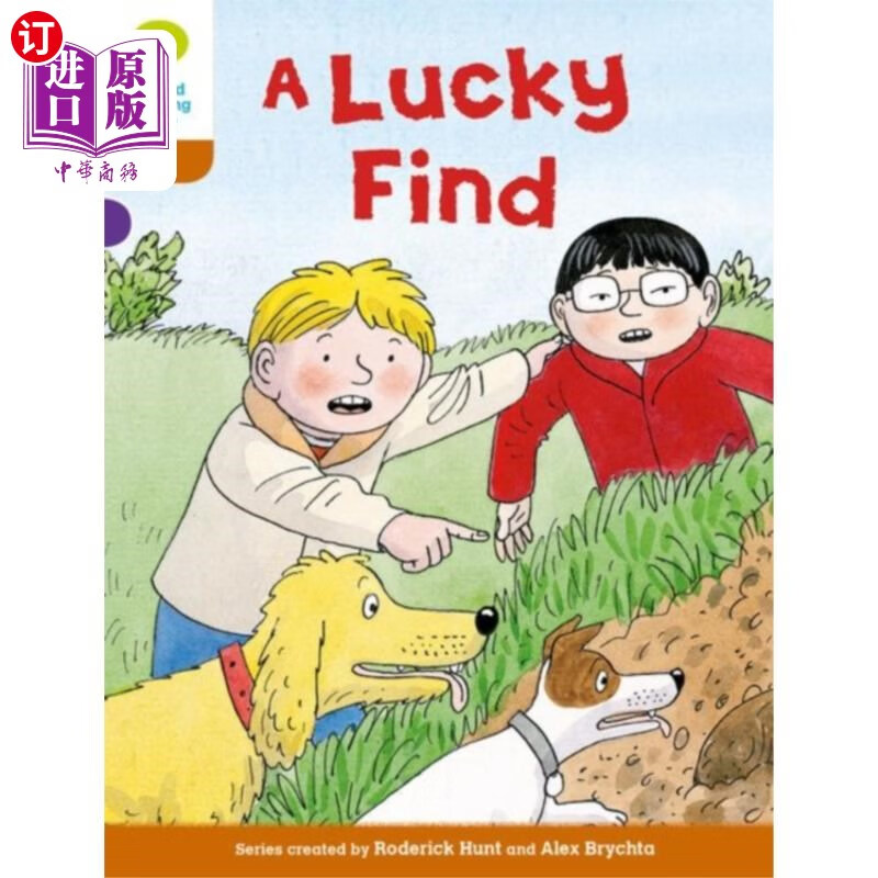 牛津阅读树biff, chip和kipper故事解码和发展:第8级:一个幸运的发现