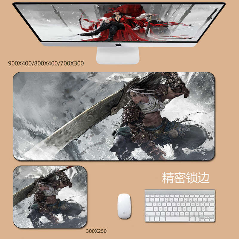 永劫无间书桌垫 永劫无间鼠标垫迦南宁红夜顾清寒崔三娘特木尔天 白色