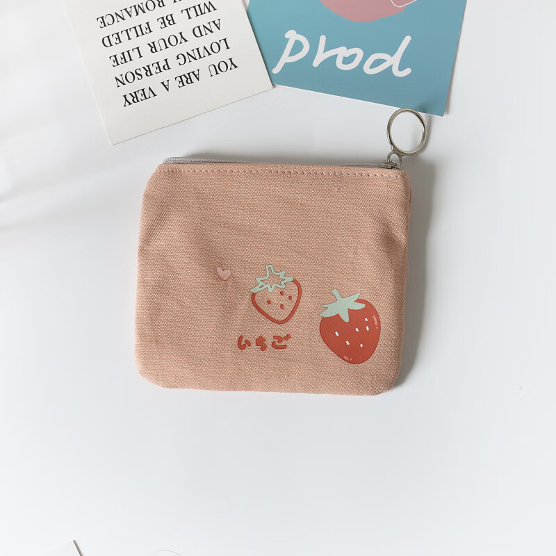 韩版可爱色零钱包mini小巧硬币收纳夏天小清新少女 0320暗粉-2颗草莓
