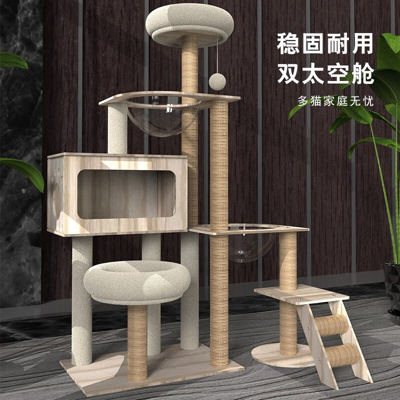 用户点评科尔多猫爬架可以入手的吧，说说二个月感受分享