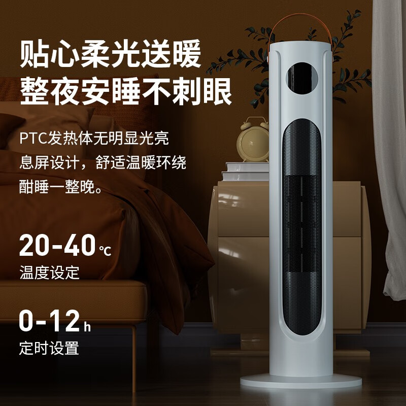 三角牌（Triangle) 取暖器暖风机电暖器电暖气热风机家用浴室卧室办公室塔式立式小太阳电热扇 奶白塔扇2000W【机械款】两档调温