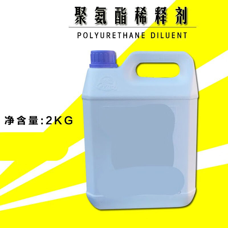哲弘地聚氨酯 硝基漆831 调合漆油漆 聚氨酯2公斤 稀释剂