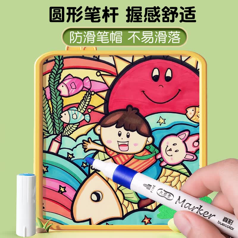 真彩(TRUECOLOR)丙烯马克笔不透色可叠色小学生专用儿童美术DIY彩色笔芯水彩笔可水洗幼儿园涂鸦防水丙烯60色80色 【圆杆】丙烯马克笔-60色